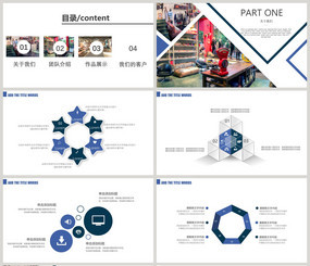 雜志風(fēng)企業(yè)策劃PPT模板 專業(yè)與創(chuàng)意兼?zhèn)涞囊曈X提案