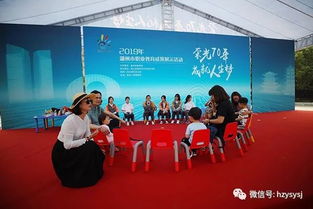職業教育碩果累累引盛贊，藝校承辦展風采——湖州藝術與設計學校成功舉辦職業教育成果展示活動